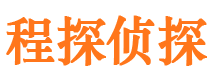 连云港捉小三公司